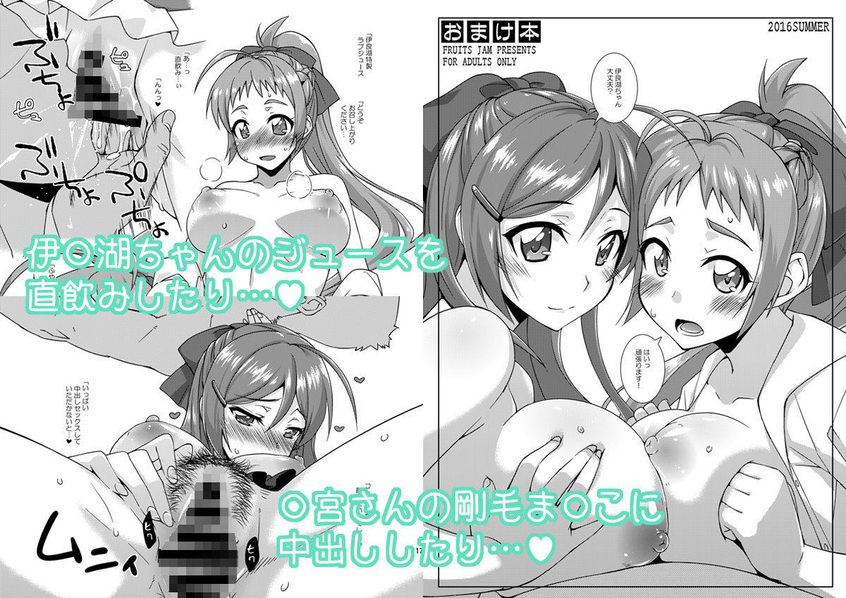 サンプル画像2:フルーツジャムの艦詰2 おまけ本まとめ＋(フルーツジャム) [d_147245]