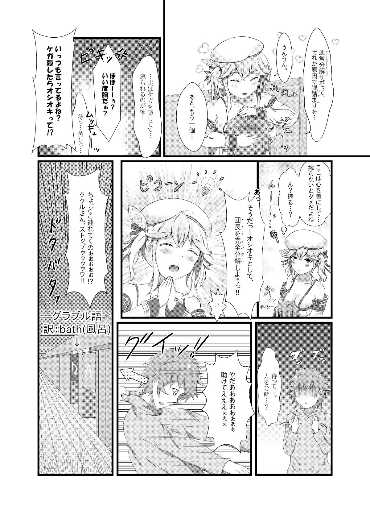 サンプル画像3:種汁尽きるまでっ(A Yellow Aurora) [d_147257]