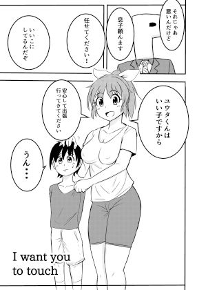 サンプル画像3:かな子とすぃーとえっち(はとごはん［はと1羽］) [d_147262]