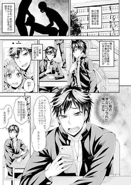 CRUSHERS2画像no.1