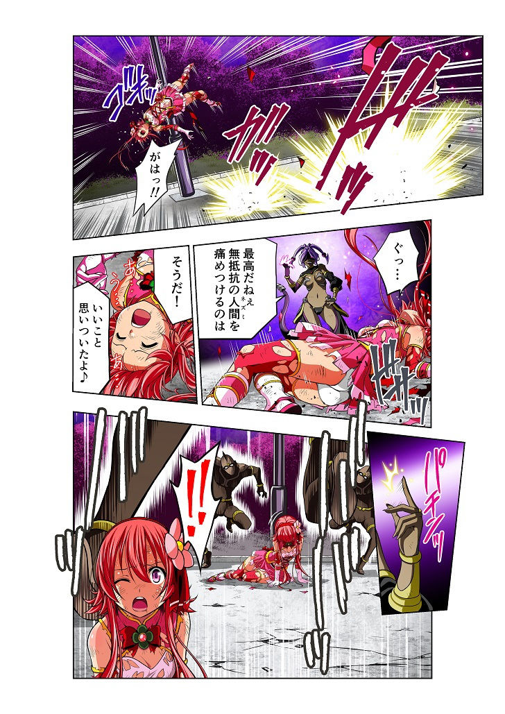 サンプル画像4:四葉の戦姫クローバーローゼ(こえだ商店) [d_147266]