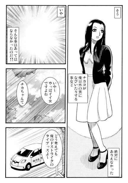 サンプル画像2:エキゾチックギャンブル(ナンネット) [d_147290]