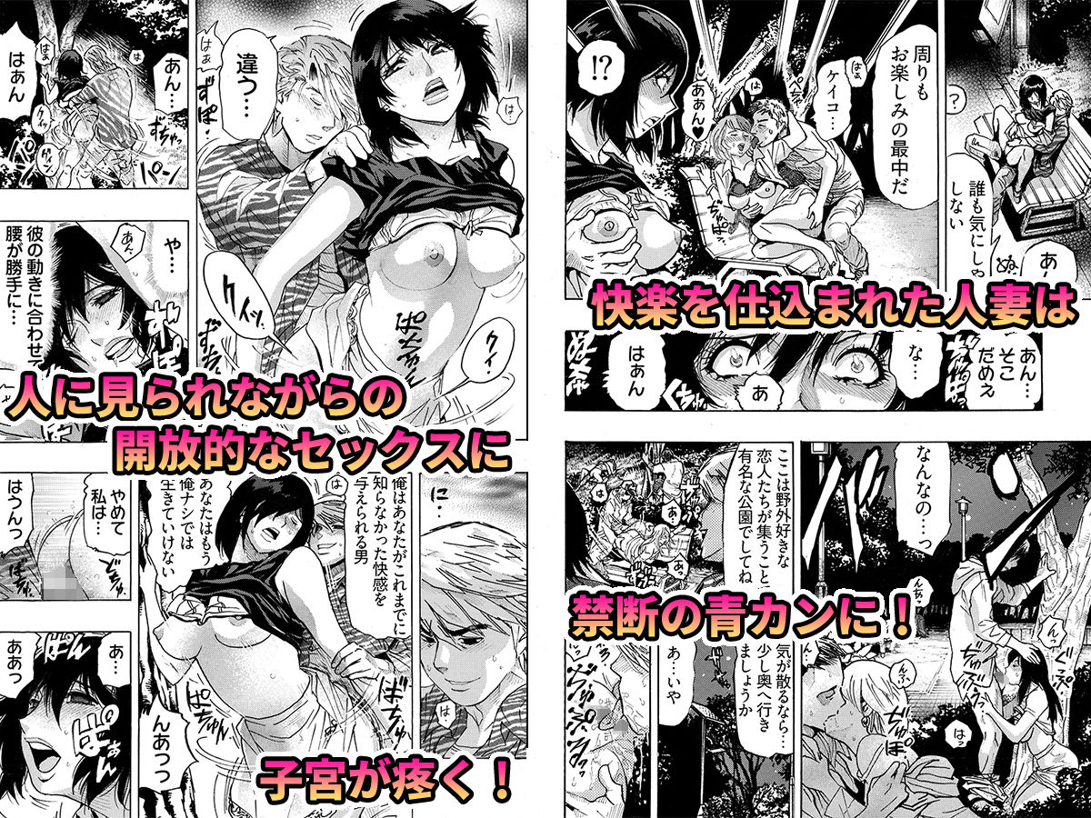 サンプル画像1:エロ過ぎる人妻 -三十路の人妻がオナニー好きじゃだめですか？ 2(スイスイスー) [d_147306]