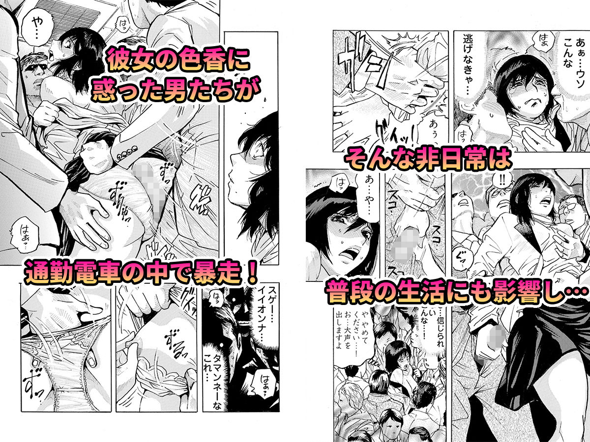 サンプル画像3:エロ過ぎる人妻 -三十路の人妻がオナニー好きじゃだめですか？ 2(スイスイスー) [d_147306]