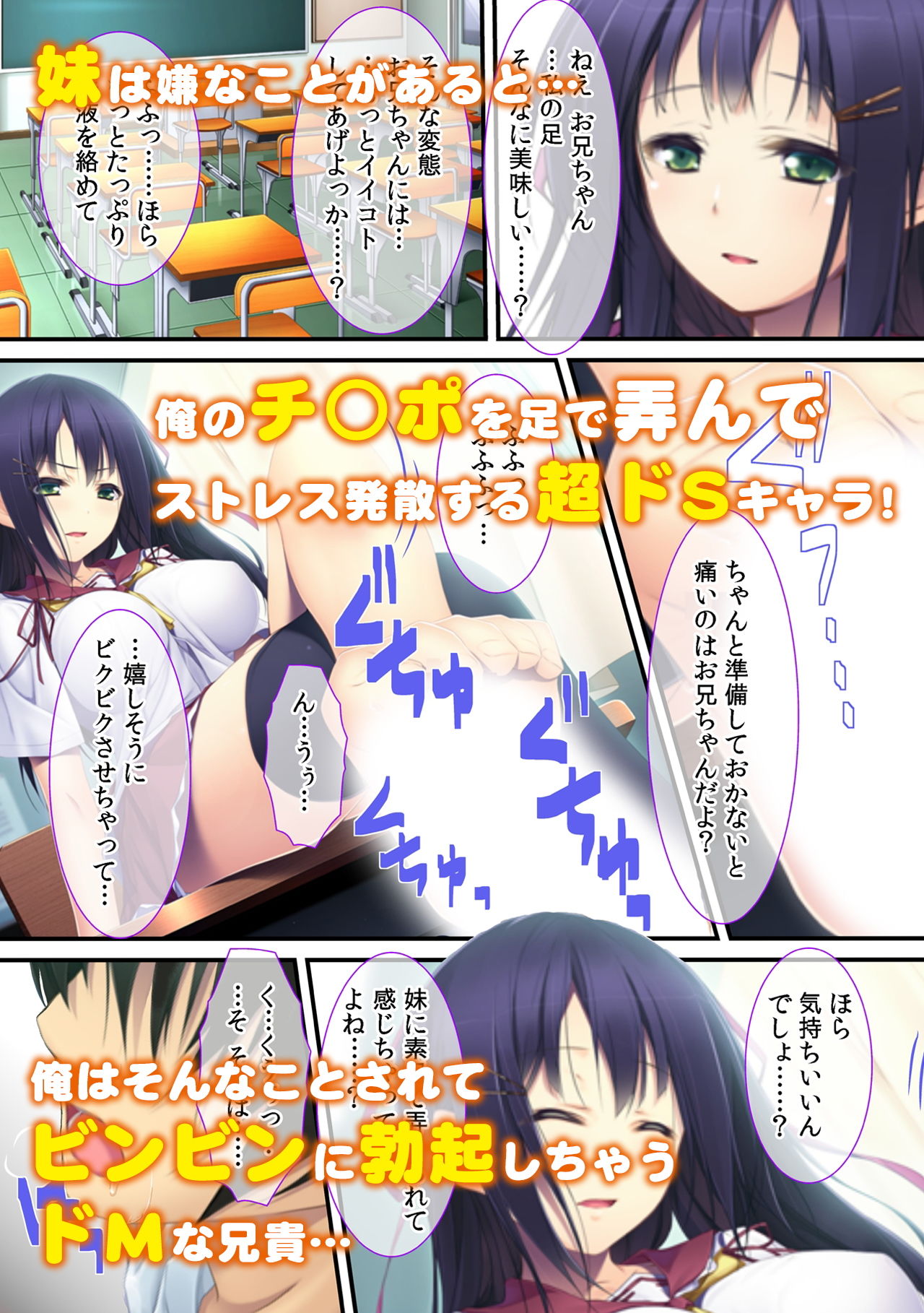 サンプル画像3:お兄ちゃんが勃起してるwww Mな俺が妹にイジられた結果…(カキタレちゃん) [d_147312]