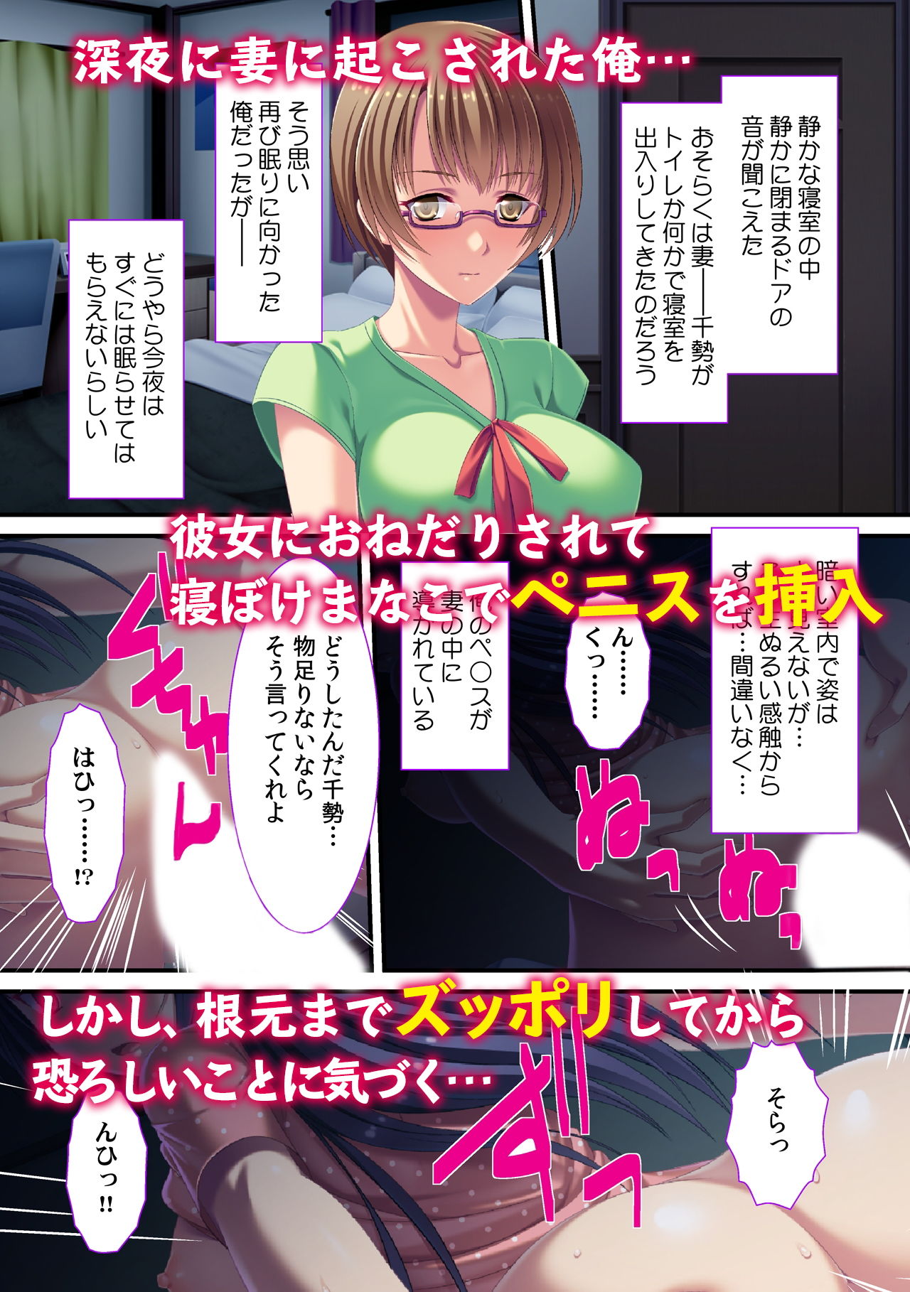 サンプル画像1:娘の華奢な肢体に欲情し思わず手を出すロリコン親父(カキタレちゃん) [d_147316]