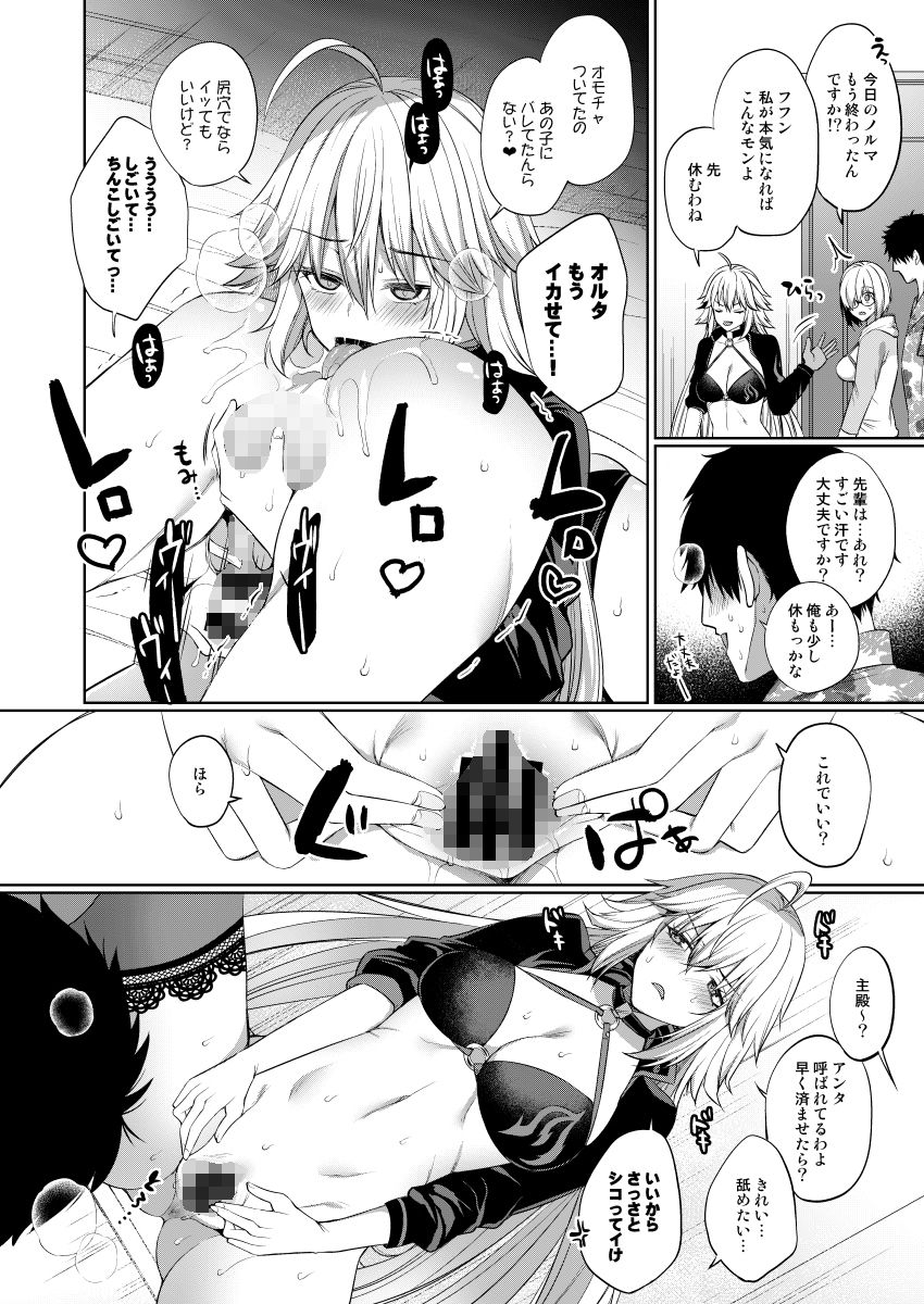 サンプル画像6:ヘタッピエロマンガ研究所(liz project) [d_147319]