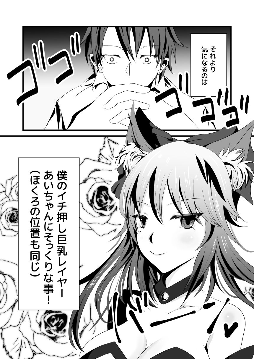 サンプル画像1:絹島さんの秘密(咲乱舞) [d_147323]