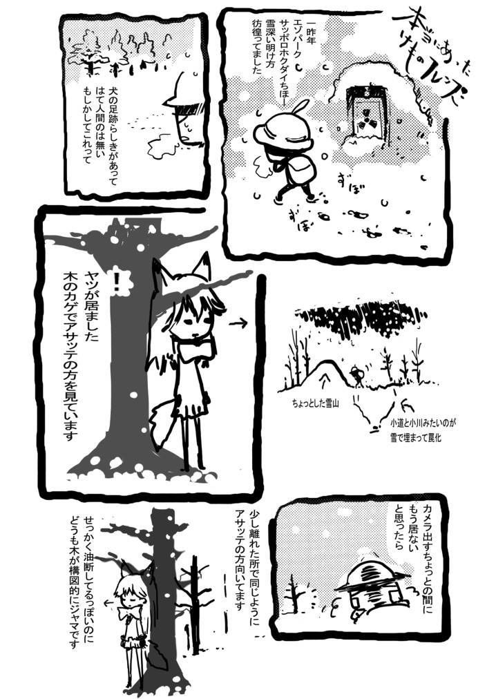 サンプル画像5:けものメガトンパンチ23(元祖園田屋) [d_147335]