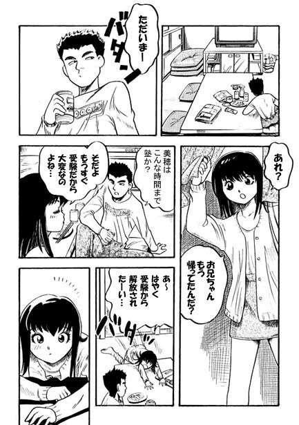 サンプル画像2:ハニーナイト(ナンネット) [d_147375]