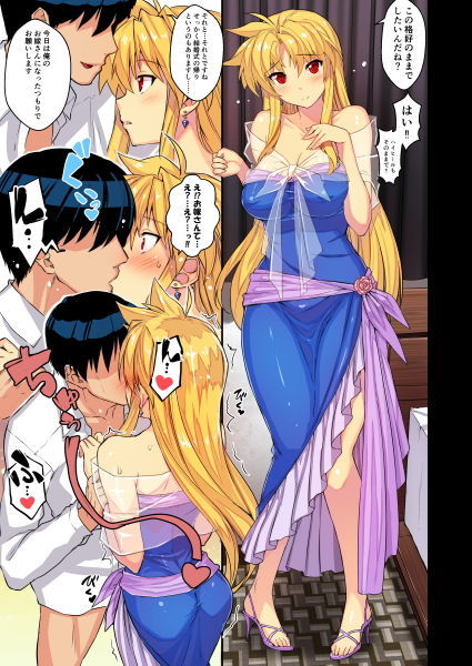 サンプル画像4:憧れの上司と○○しまして総集編＋α(スタジオ☆ひまわり) [d_147376]