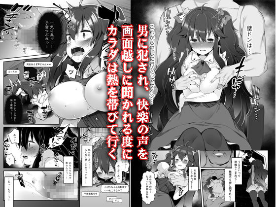 サンプル画像2:バーチャルユーチューバー夜野とばり連続中出し絶頂ガチハメ生配信(Frenchletter) [d_147377]