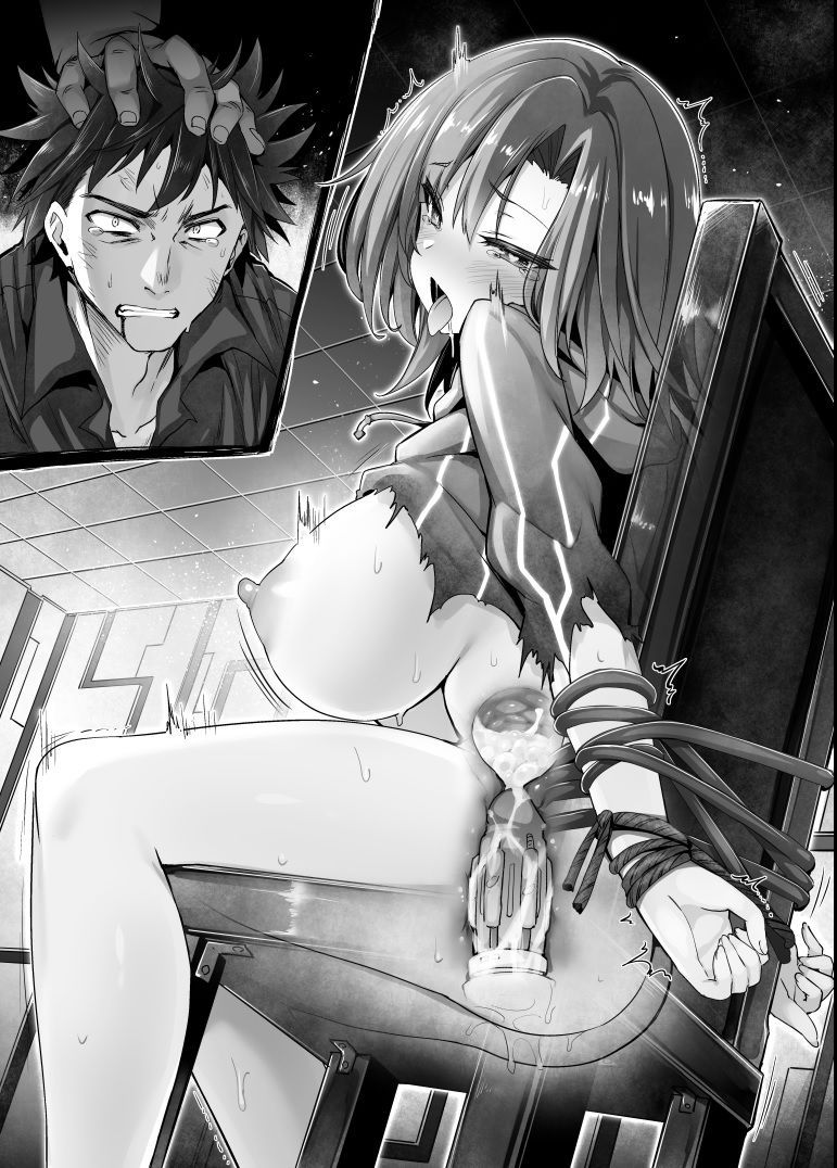 サンプル画像6:暗殺屋さんの陵辱記録(窓の知る風景) [d_147400]