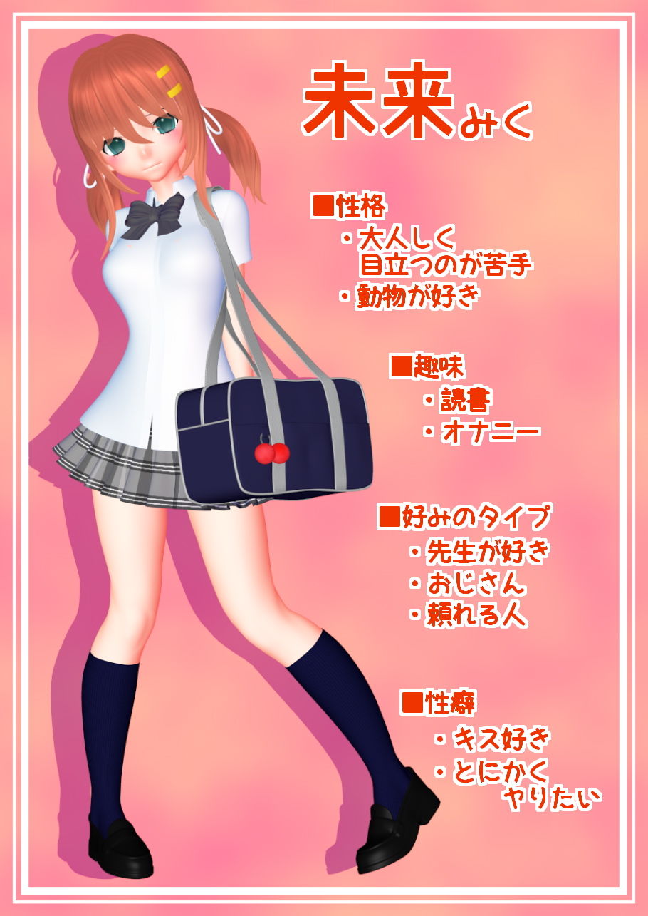 サンプル画像1:先生と教室でセックスしちゃった(群青タイプ) [d_147439]