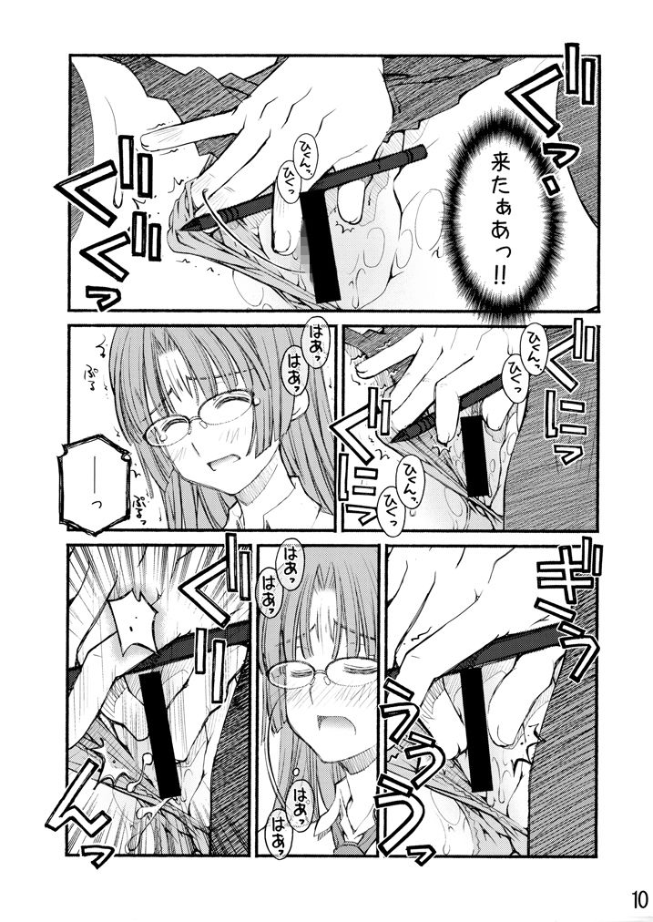 サンプル画像2:堪えきれない僕ら。(紅屋) [d_147447]