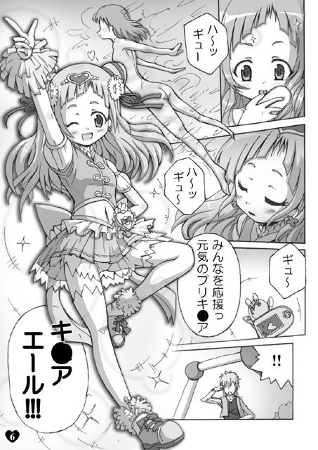 サンプル画像1:イケてるお姉さん(グループI・N) [d_147505]