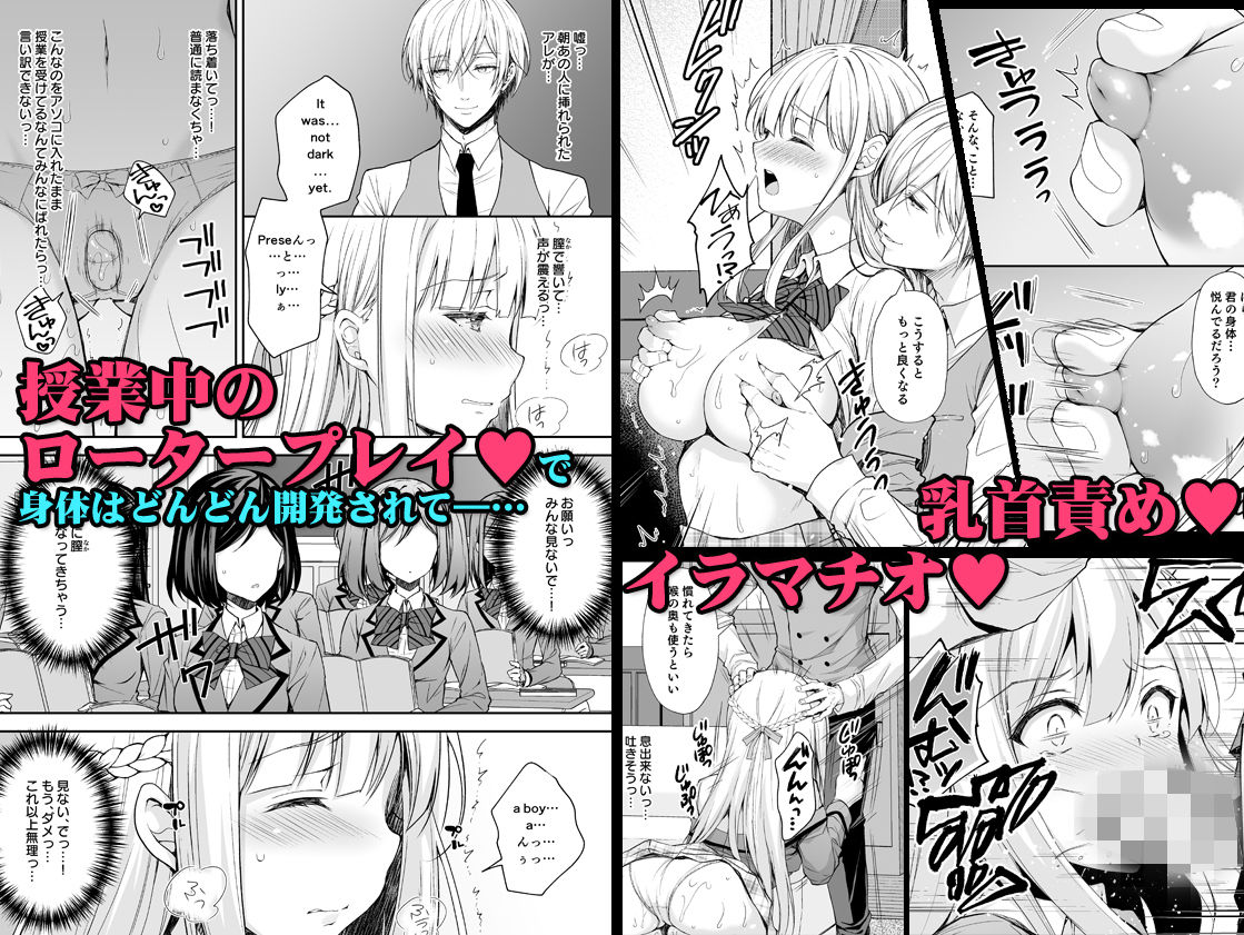 サンプル画像4:淫溺の令嬢1～他の教師（おとこ）に処女を奪われて…～(Sugar＊Berry＊Syrup) [d_147529]