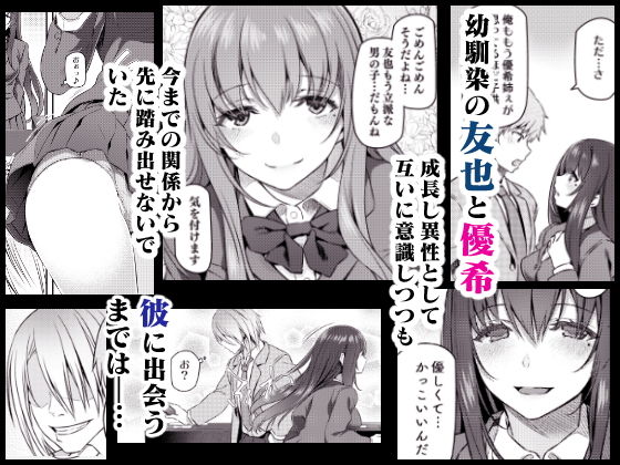 サンプル画像1:睡華(pale scarlet) [d_147554]