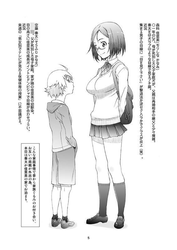 サンプル画像2:ポイントレンジ・ラブ(スタジオN.BALL) [d_147564]