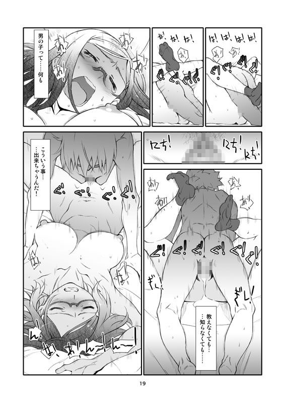 サンプル画像5:ポイントレンジ・ラブ(スタジオN.BALL) [d_147564]