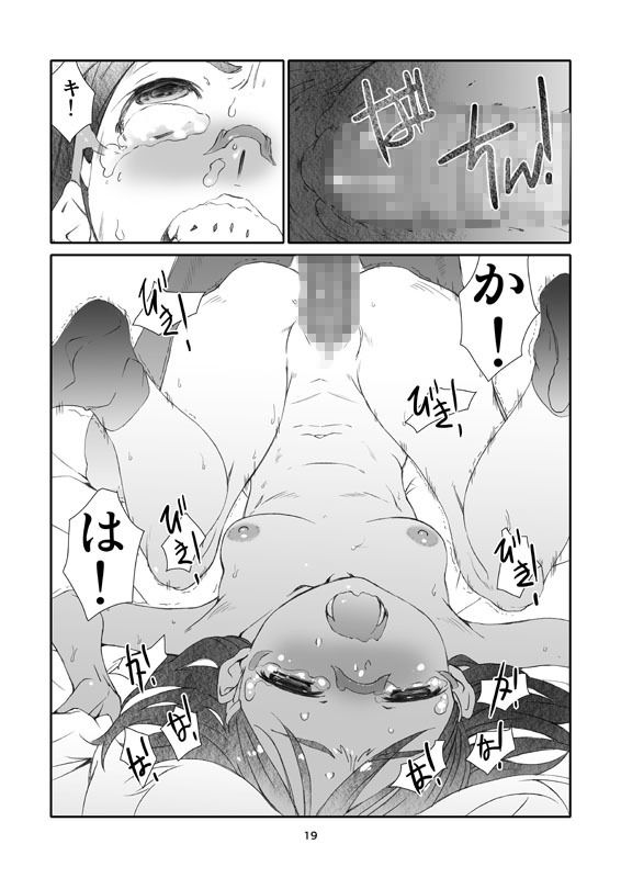 サンプル画像6:ポイントレンジ・ラブ/2(スタジオN.BALL) [d_147565]