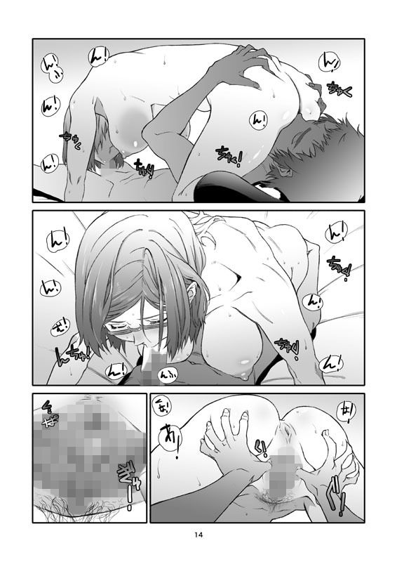 サンプル画像4:ポイントレンジ・ラブ/4 イコール(スタジオN.BALL) [d_147568]