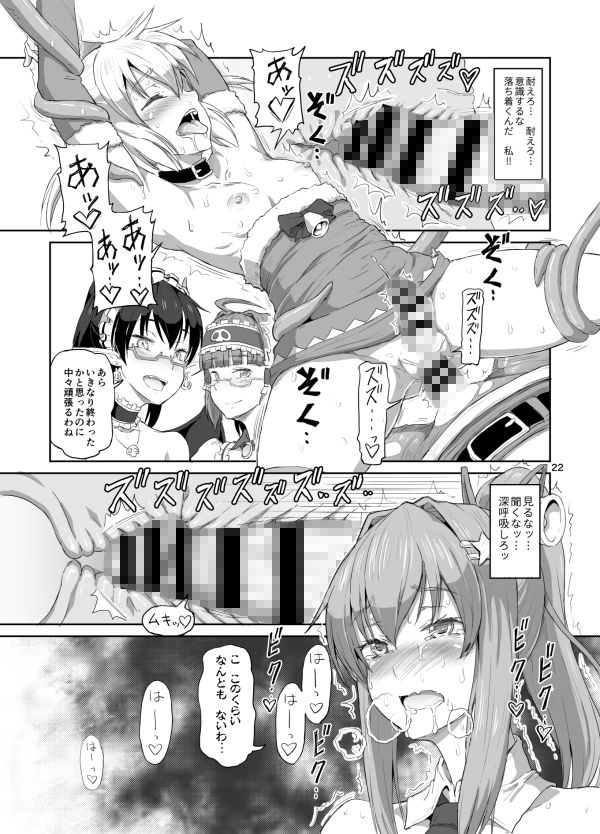 サンプル画像3:ふたなりサンタちゃんふぁいなる！(.7) [d_147585]