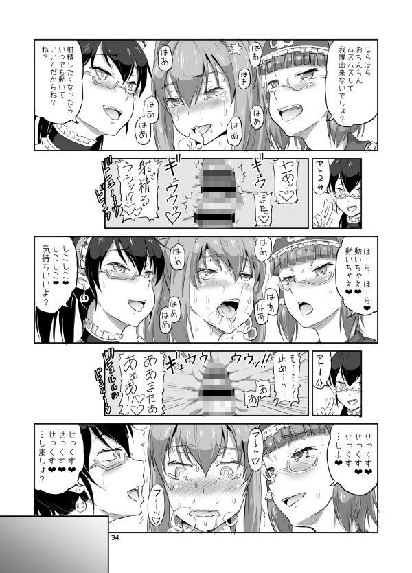 サンプル画像4:ふたなりサンタちゃんふぁいなる！(.7) [d_147585]