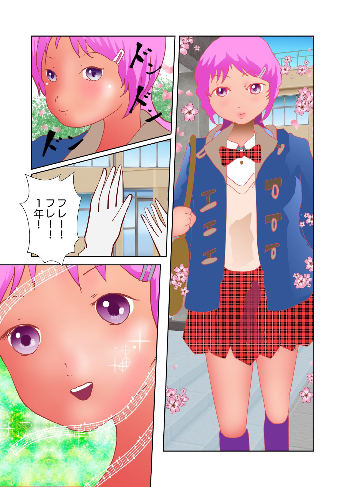 サンプル画像1:マム子の星(ぼーぼーず) [d_147631]