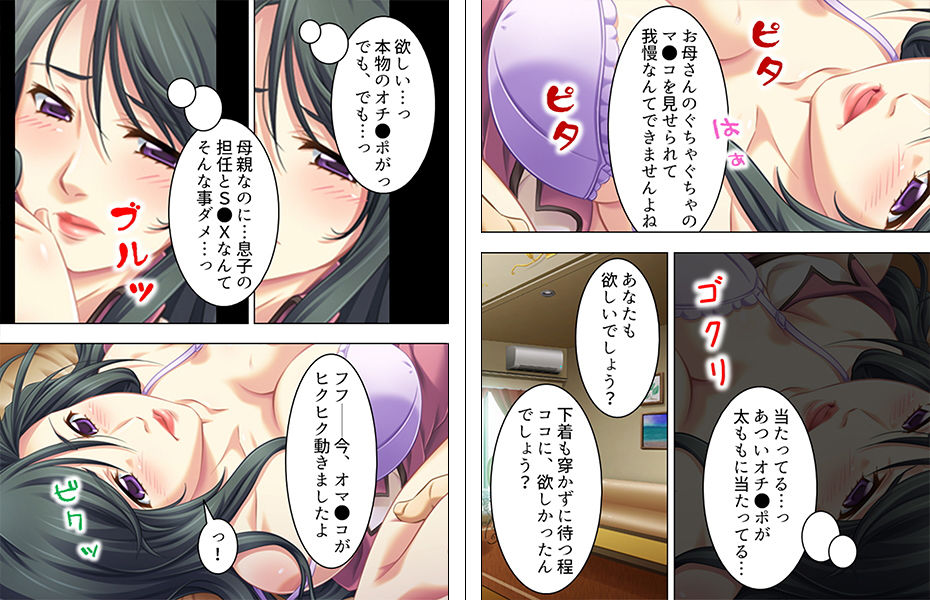 サンプル画像3:エッチな妄想で自分を慰めていた実母に生挿入！(悶々堂) [d_147650]