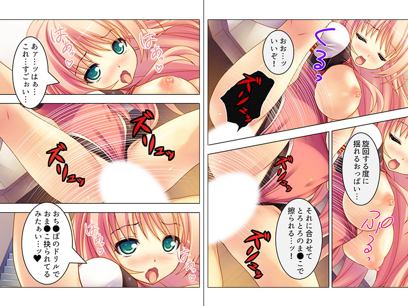 サンプル画像1:妊活専門！ここは子宮を育てる学園 下巻(アロマコミック) [d_147653]