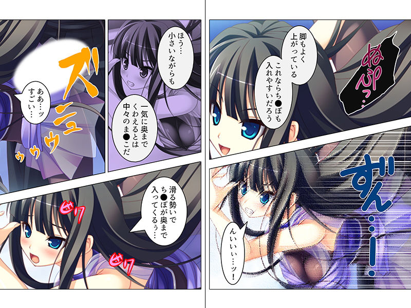 サンプル画像2:妊活専門！ここは子宮を育てる学園 下巻(アロマコミック) [d_147653]