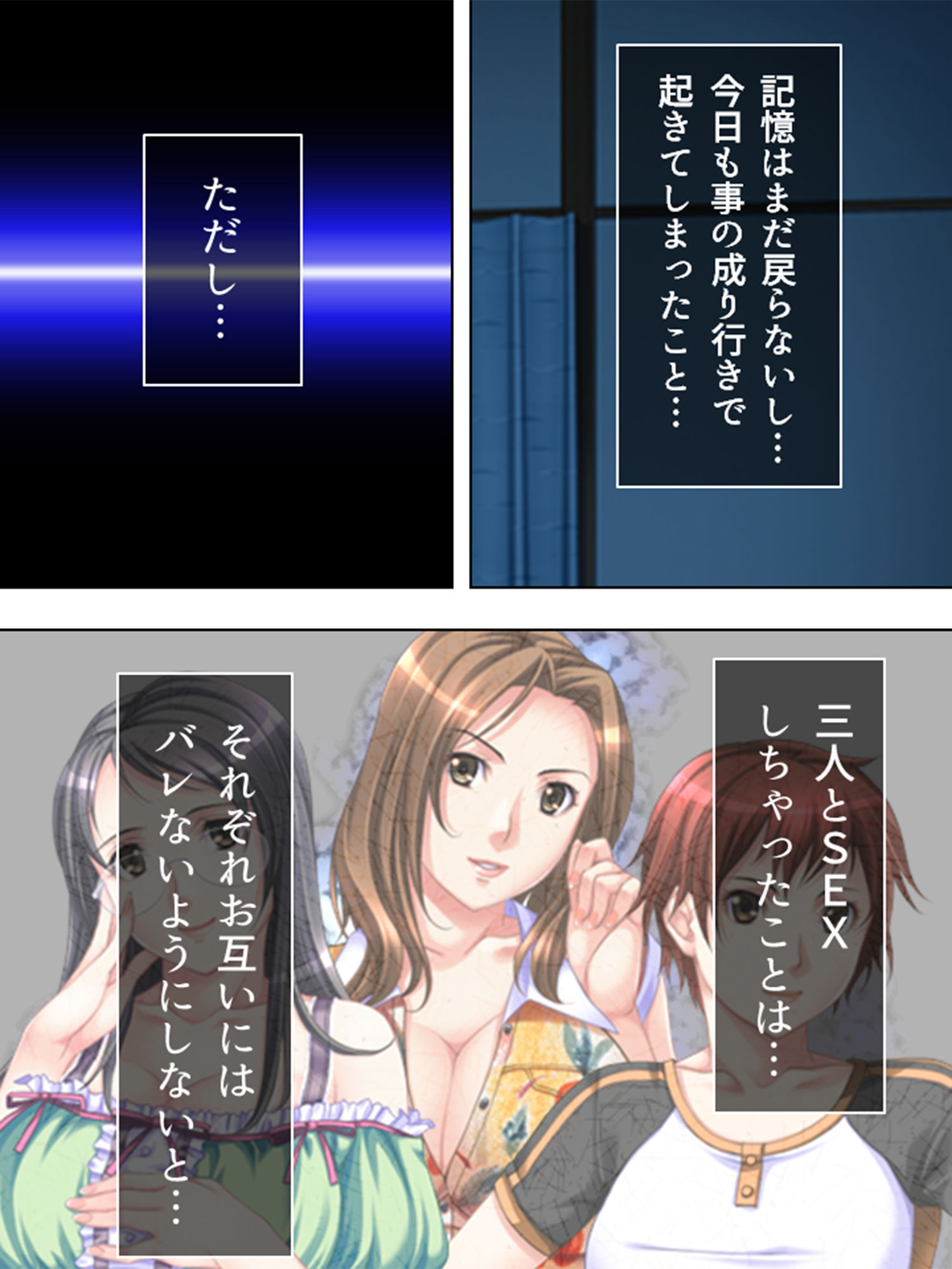 サンプル画像1:記憶を失った僕に近親相姦SEXを迫る巨乳母 4巻(悶々堂) [d_147654]