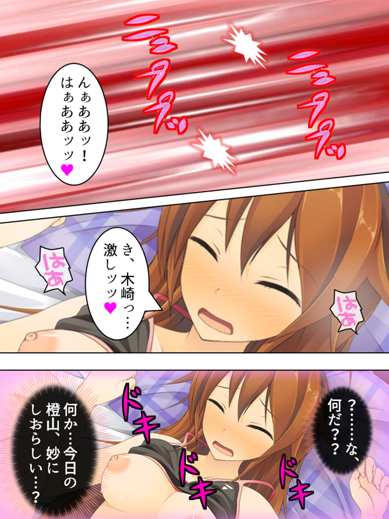 サンプル画像1:うちの寮、可愛いJKが下着も着けずにウロついてます 5巻(アロマコミック) [d_147655]