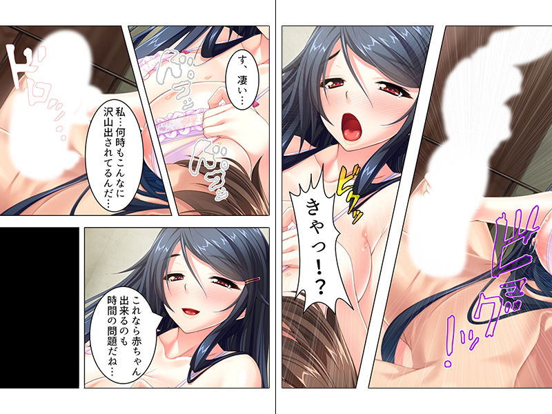 根暗な幼馴染はエロい顔して、俺の子種を搾り取る 下画像no.4