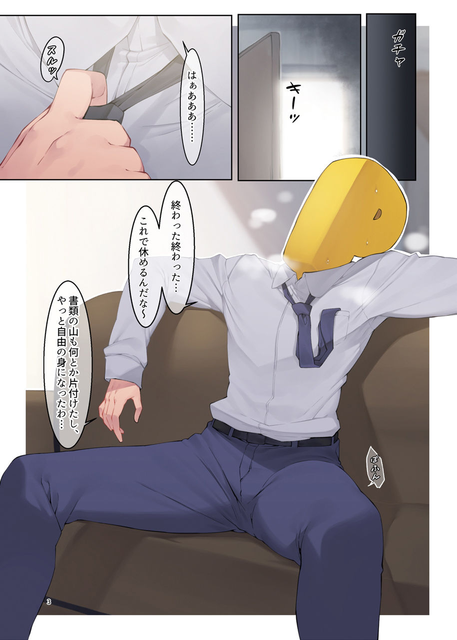 サンプル画像1:K.Appeal(天のカツラ屋) [d_147660]