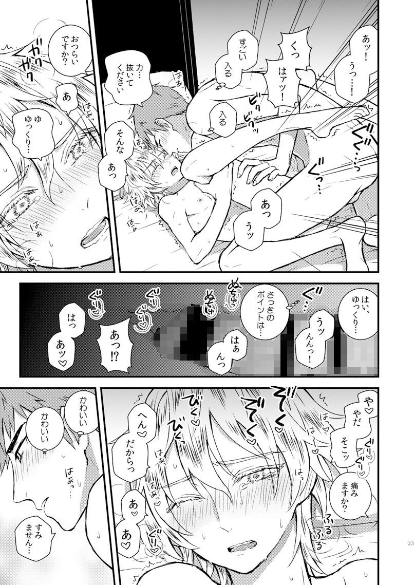 赤毛と金髪がセッ××しないと出られない部屋に閉じ込められる本画像no.4