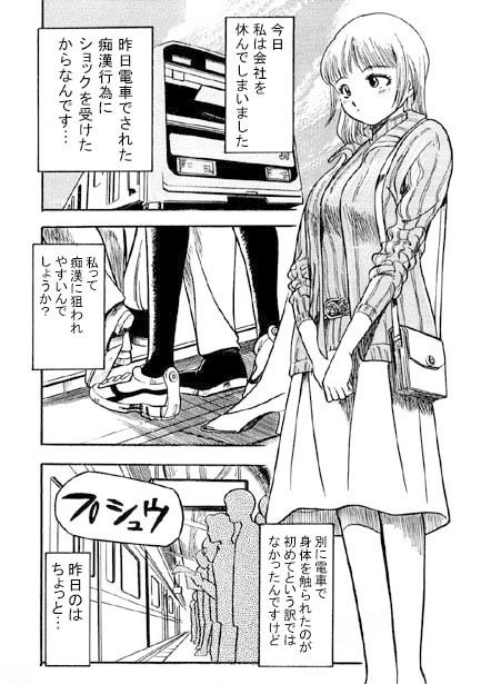 サンプル画像1:目覚め(ナンネット) [d_147663]