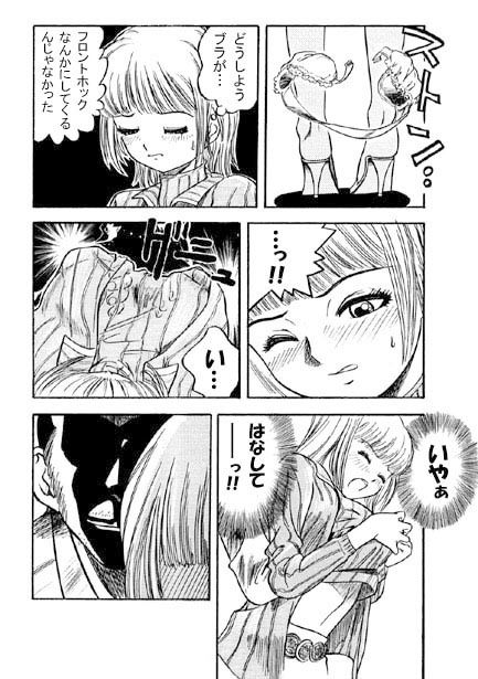 サンプル画像3:目覚め(ナンネット) [d_147663]