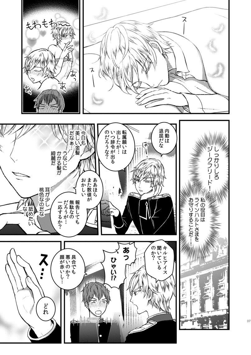 私の天使が天使すぎてマジで天使画像no.2
