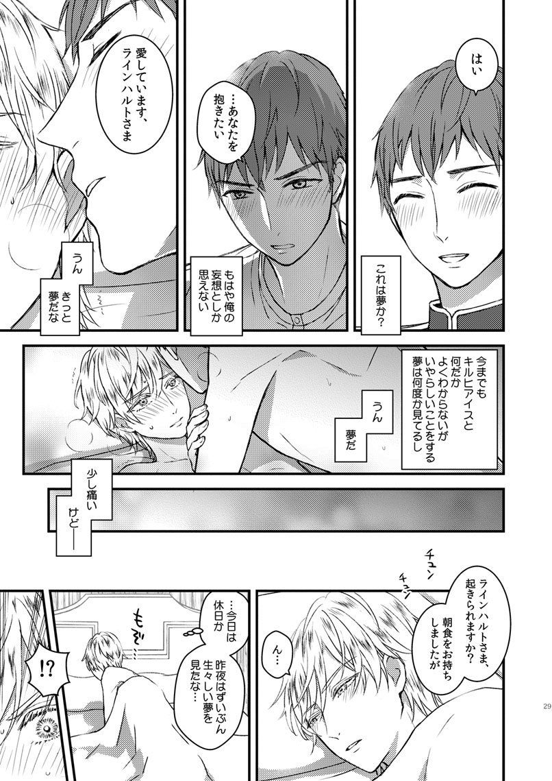 私の天使が天使すぎてマジで天使画像no.4