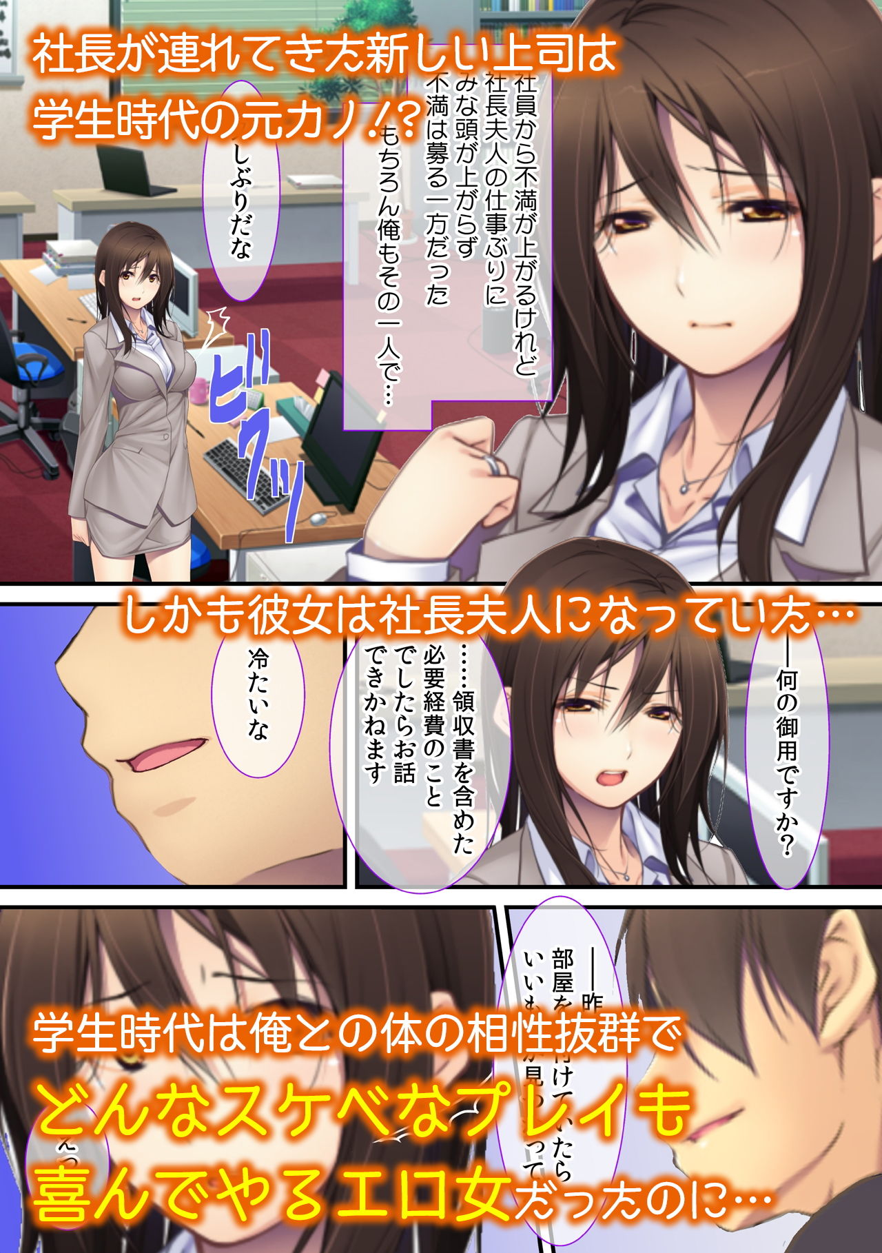 サンプル画像5:同じ職場のあの女…もうオカズにするだけじゃ我慢できねー！(カキタレちゃん) [d_147680]