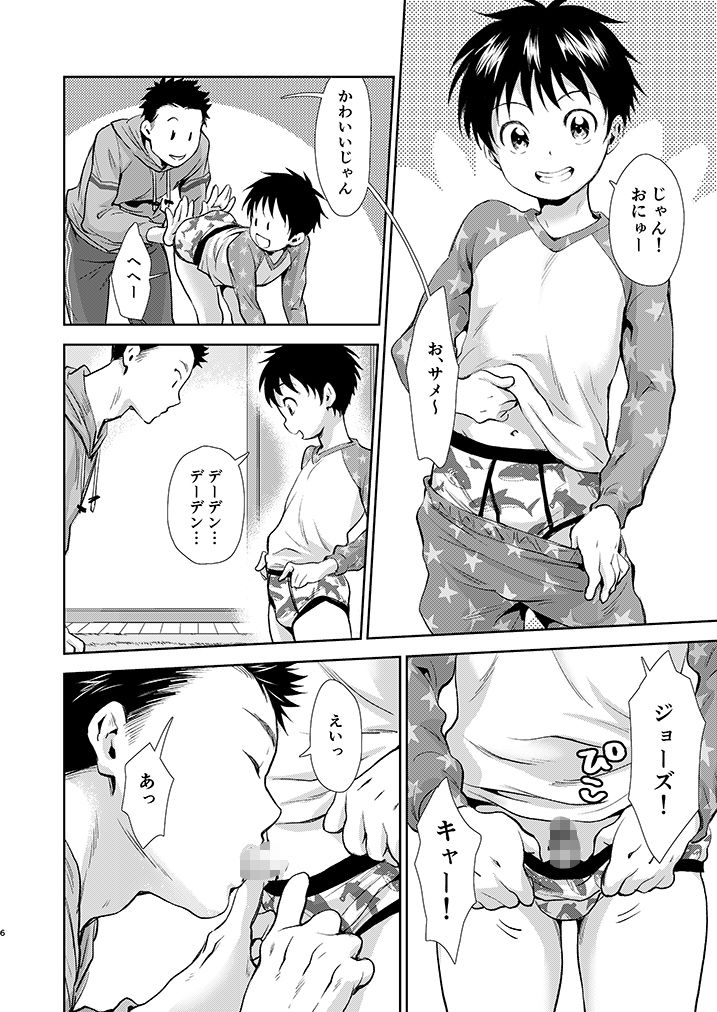 早く帰った日は画像no.1