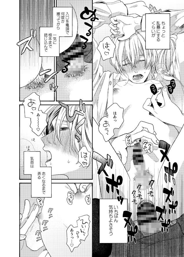 不等辺三角形の証明画像no.5