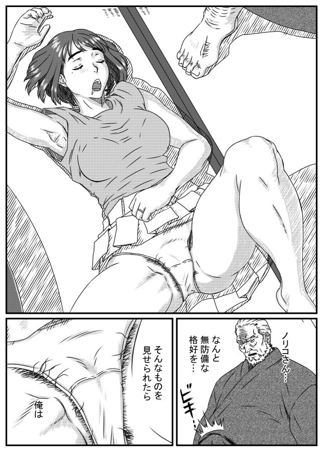 サンプル画像1:神崎ノリコは逆らえない(金魚の水槽) [d_147712]