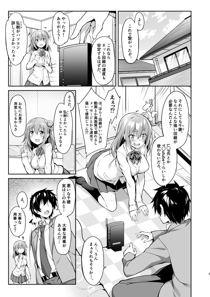 サンプル画像3:JKVアイドル秘密の実況(おつきみ工房) [d_147724]