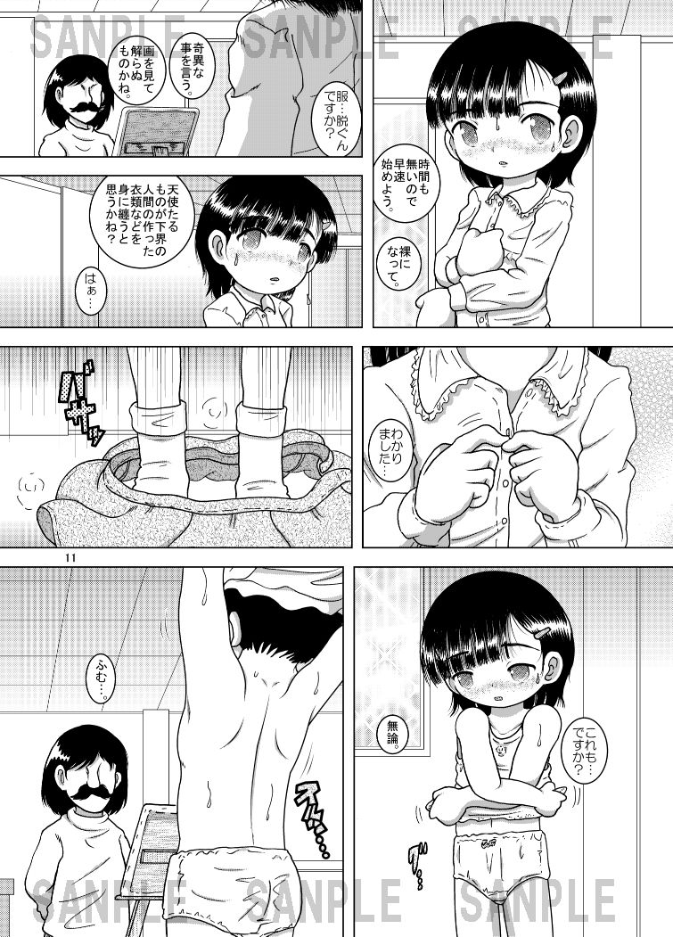 佳肴甘柑画像no.1