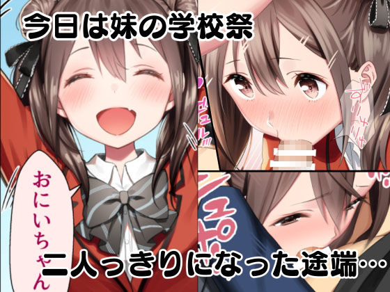 サンプル画像1:トイレがない！2-学校編-(紙切ればさみ) [d_147771]