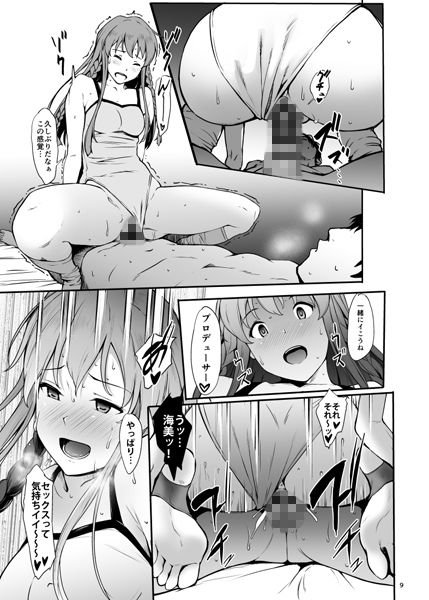 KOTOUMI画像no.3