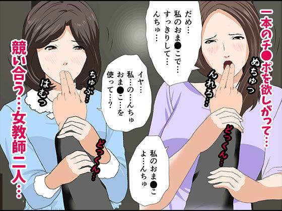 サンプル画像1:催眠性教育 第十三話(サークルENZIN) [d_147867]